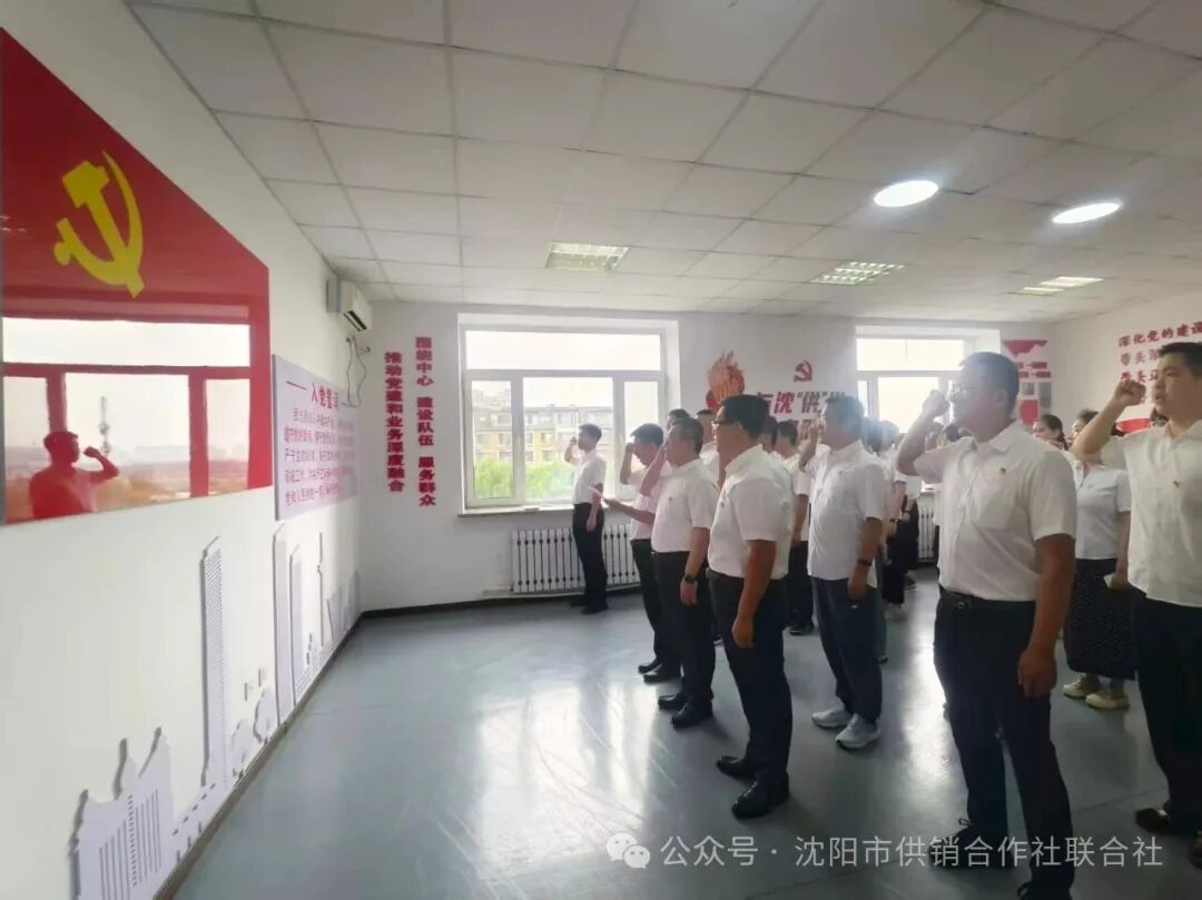 市供销社开展系列主题活动庆祝建党105周年 凝聚供销奋进力量